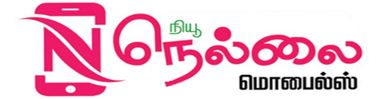 New Nellai Mobiles